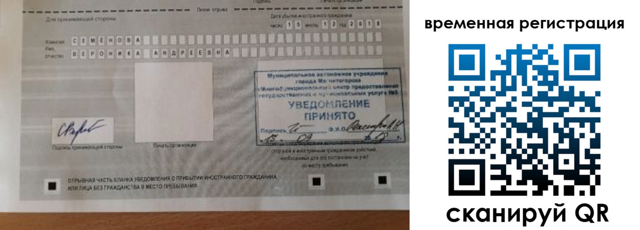 пропишу в квартире в Белорецке